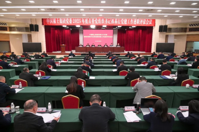 888���ż��ŵ�ί�ٿ�2025���ֱ�ܵ���֯���ץ���㵳��������ְ����